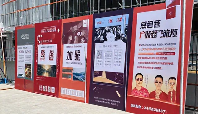 品牌招商加盟发布中的采购供应策略建议